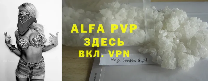 APVP СК КРИС  Анадырь 