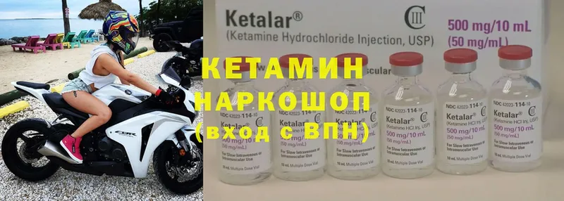 Кетамин ketamine  как найти   Анадырь 