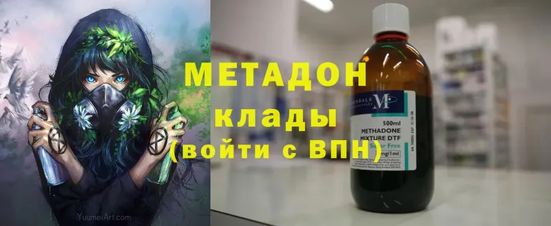 МЕТАДОН мёд  Анадырь 